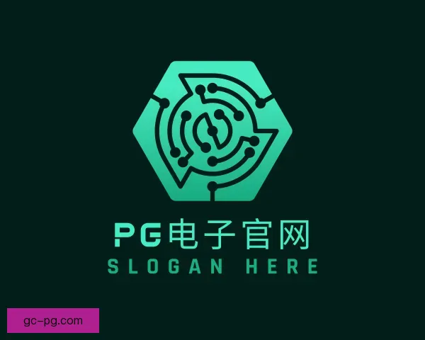 关于PG电子官网